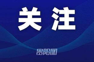 江南app平台官网截图4